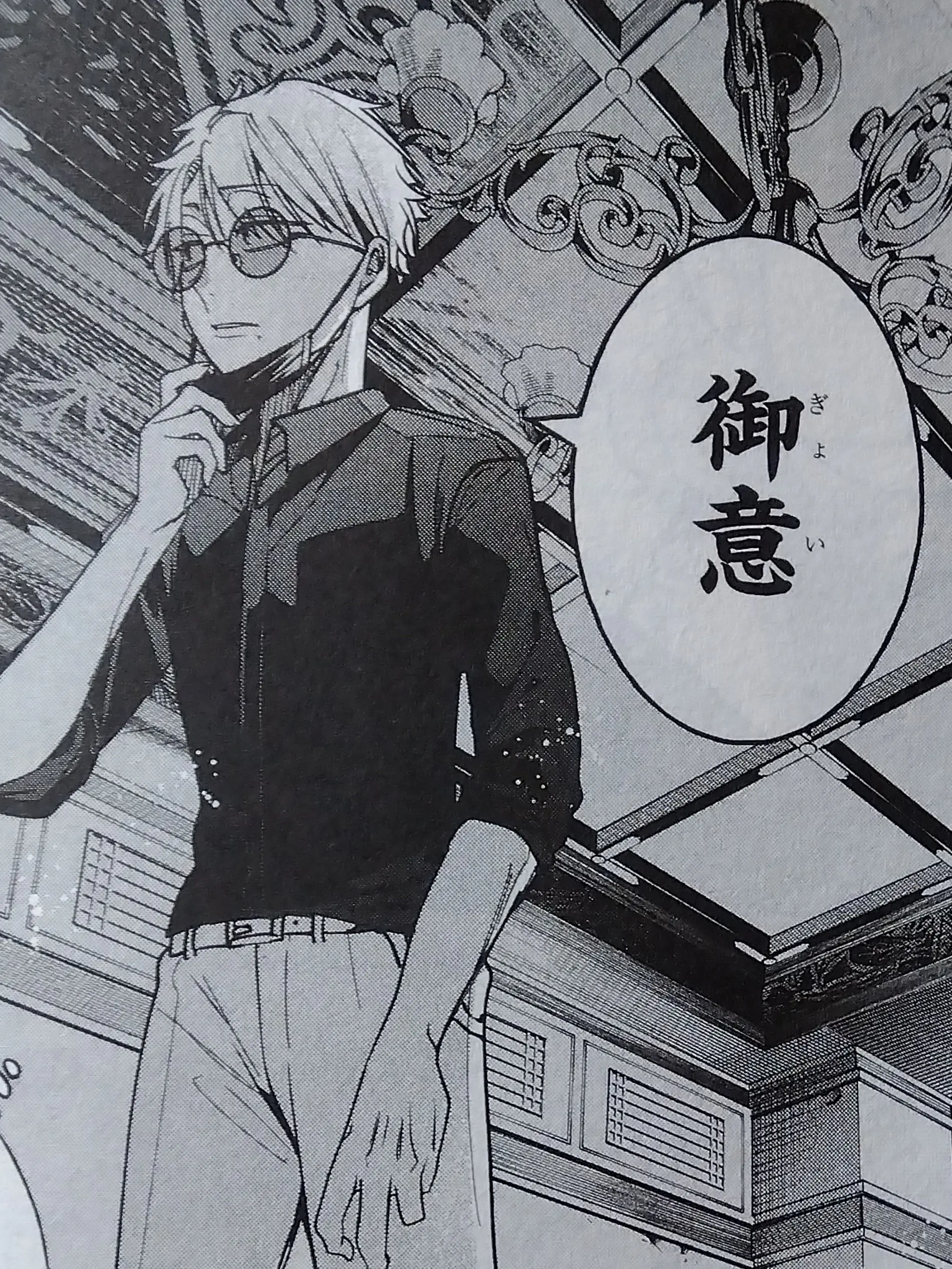 15.Hekr의 『貴方の顔好きなので。』