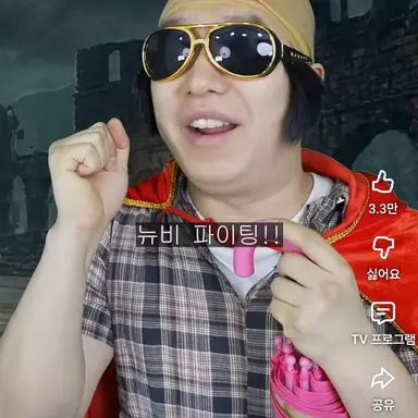 Profile image of 토끼 공듀