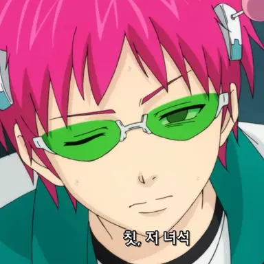 Profile image of 사이키 쿠스오