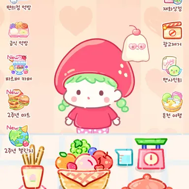 Profile image of 루루