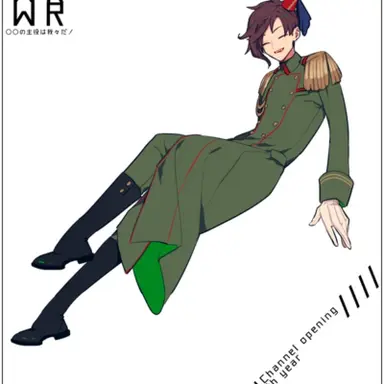 Profile image of オスマン