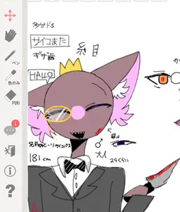 Profile image of サイコパスまた
