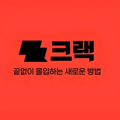 Profile image of 크랙