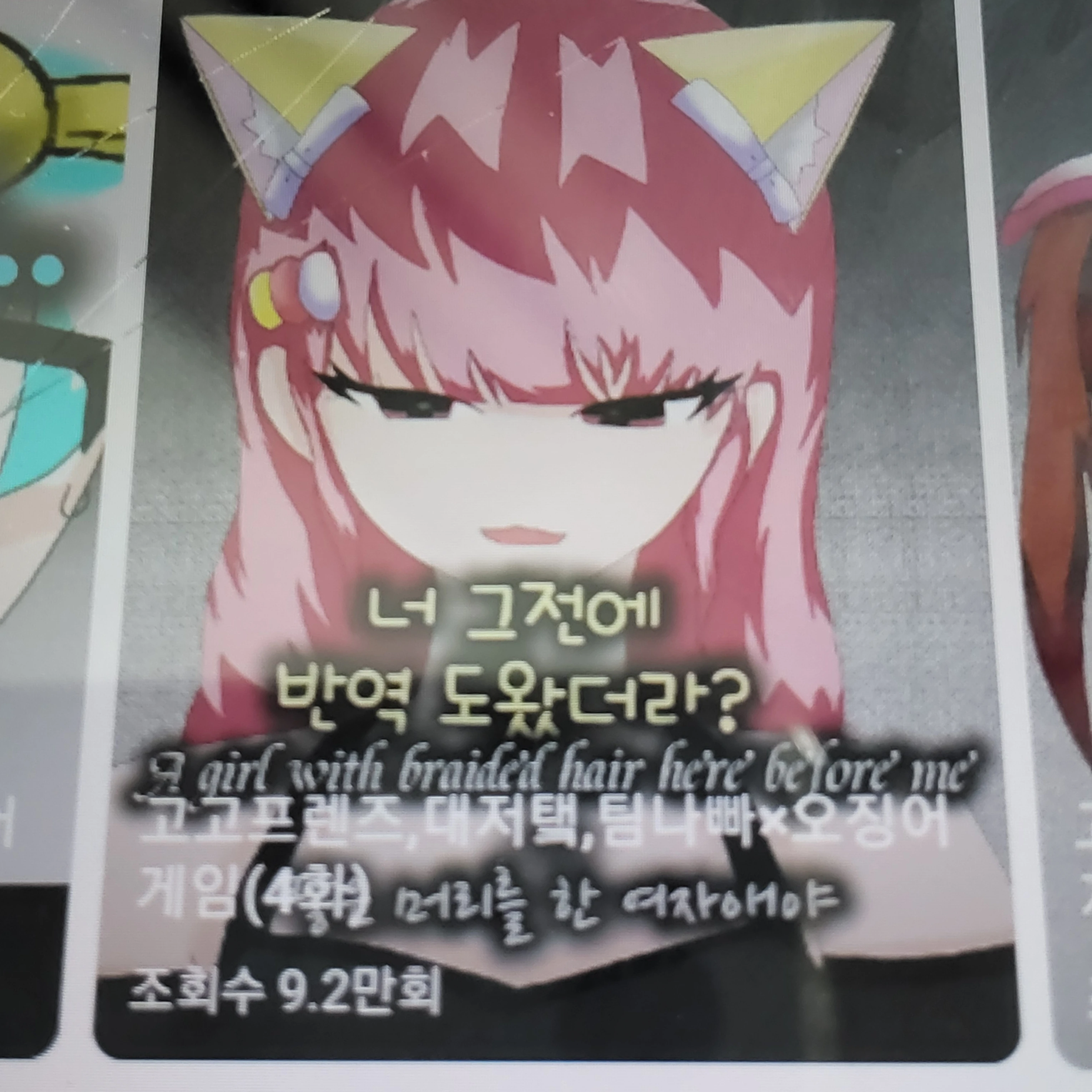 모양몬