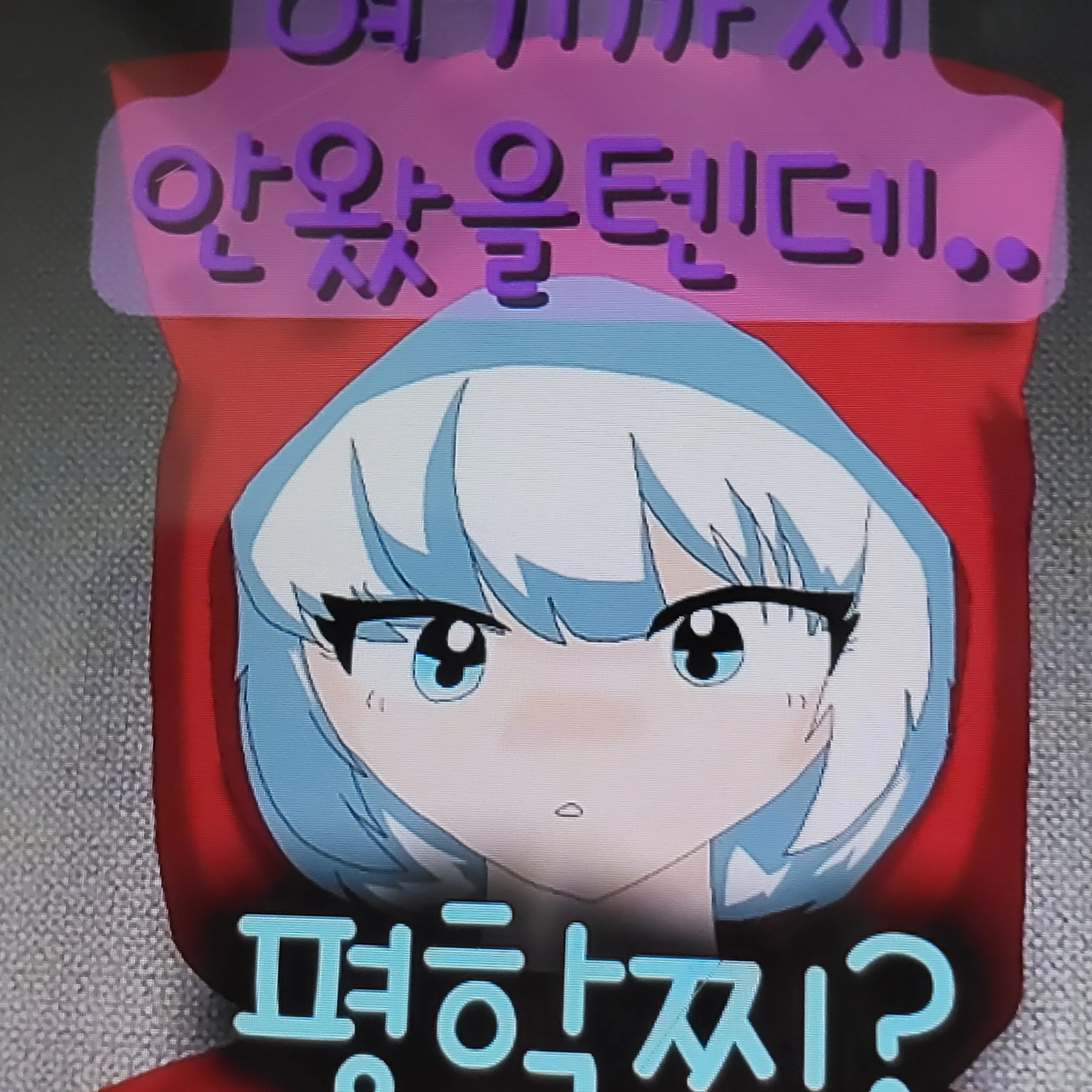 모찌엘