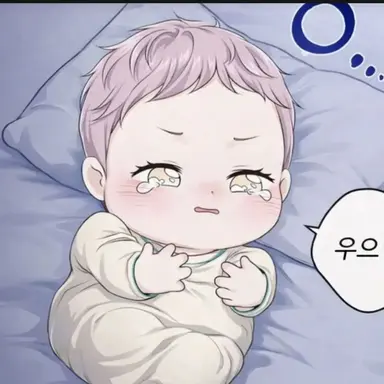 Profile image of 김아윤