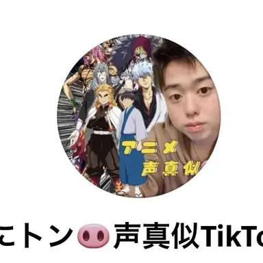 Profile image of くにトン