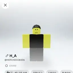 Profile image of 하루