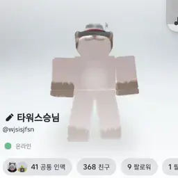 Profile image of 팝냥
