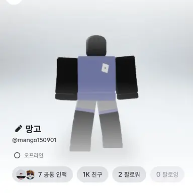Profile image of 망고