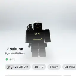 Profile image of 밥