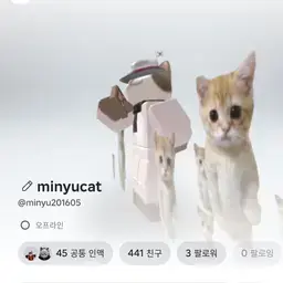 Profile image of 군냥