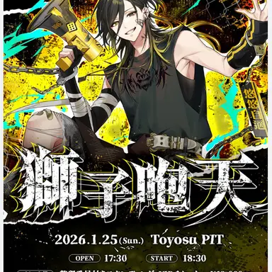 Profile image of 悠佑