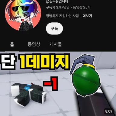 Profile image of 우웡