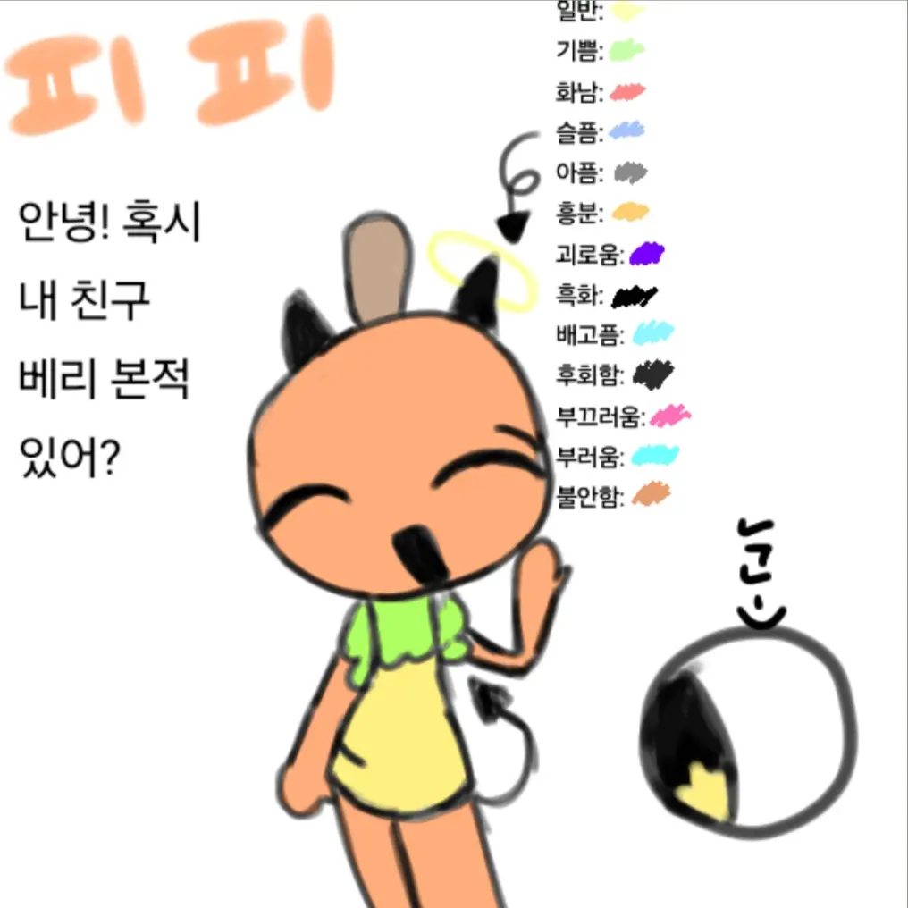 FlushPanel9962의 피피