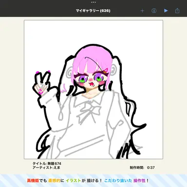 Profile image of ブリ子
