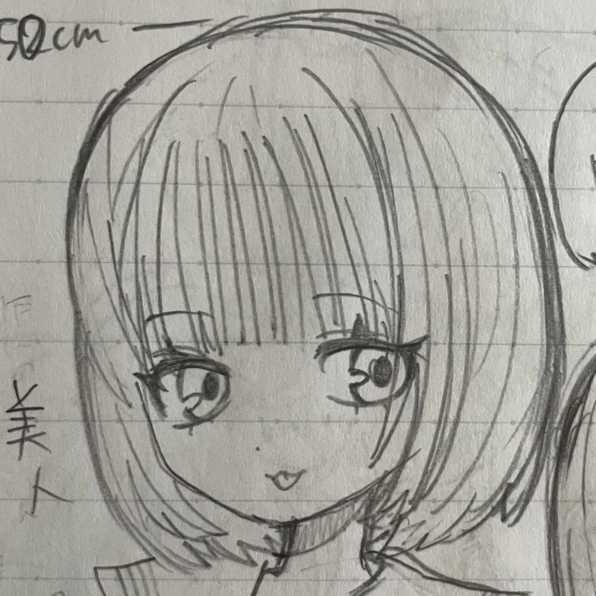 Yumenaraba의 クズ後輩