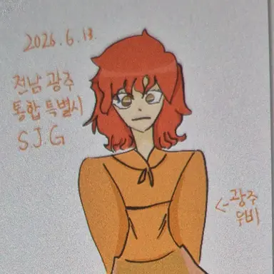 Profile image of 전남광주통합특별시
