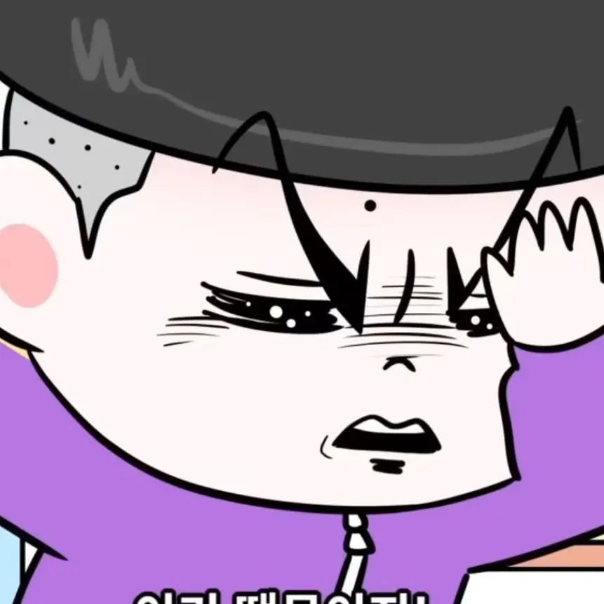 SSULGLOVE의 슈퍼잼민