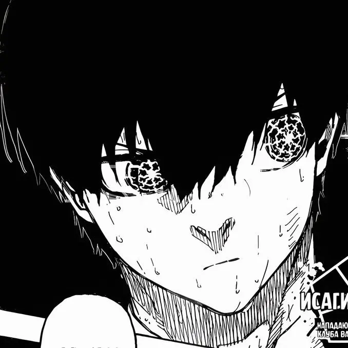 BLLove180의 ドS潔