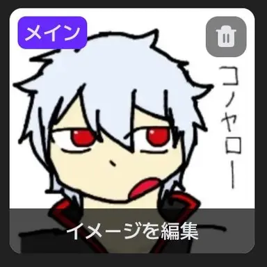 Profile image of 銀時