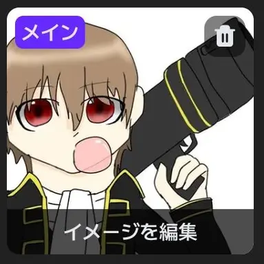 Profile image of Okita