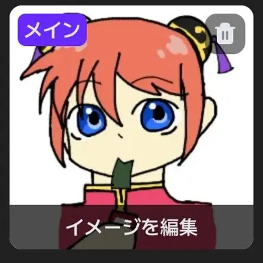 Profile image of Kagura