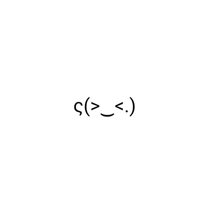 우앙
