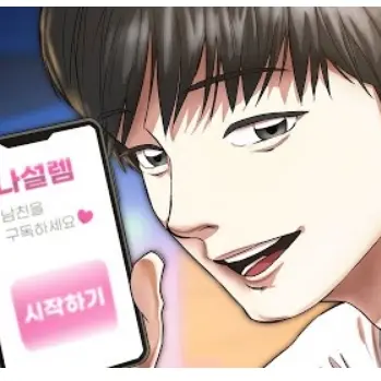 HugeBrain1799의 백준기