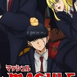 hndrminatsumare의 マッシュルいつメンと青春しよう!!