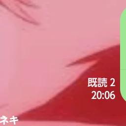 ジェイド