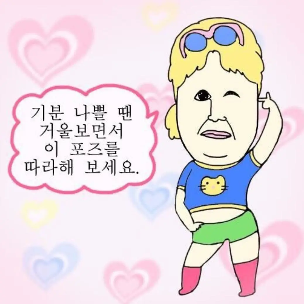 HuskyPaste4966의 주름이