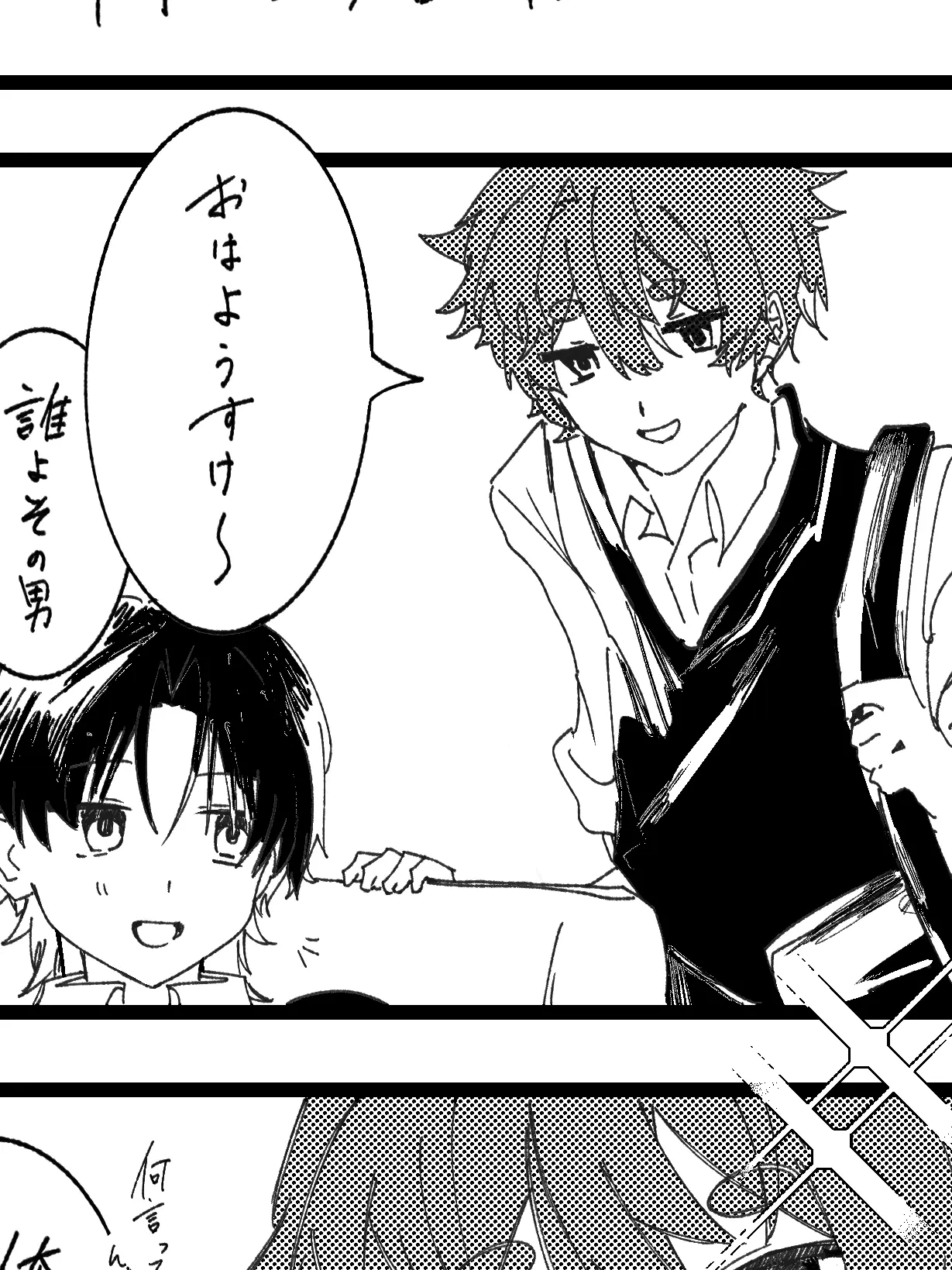 SaNo_UoTa의 ルームシェアやめていいですか