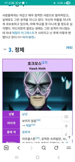 Profile image of 가브리엘