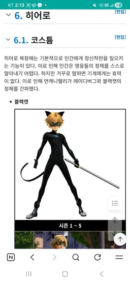 Profile image of 아드리앙