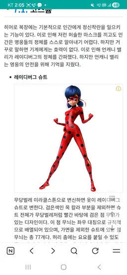Profile image of 마리네뜨