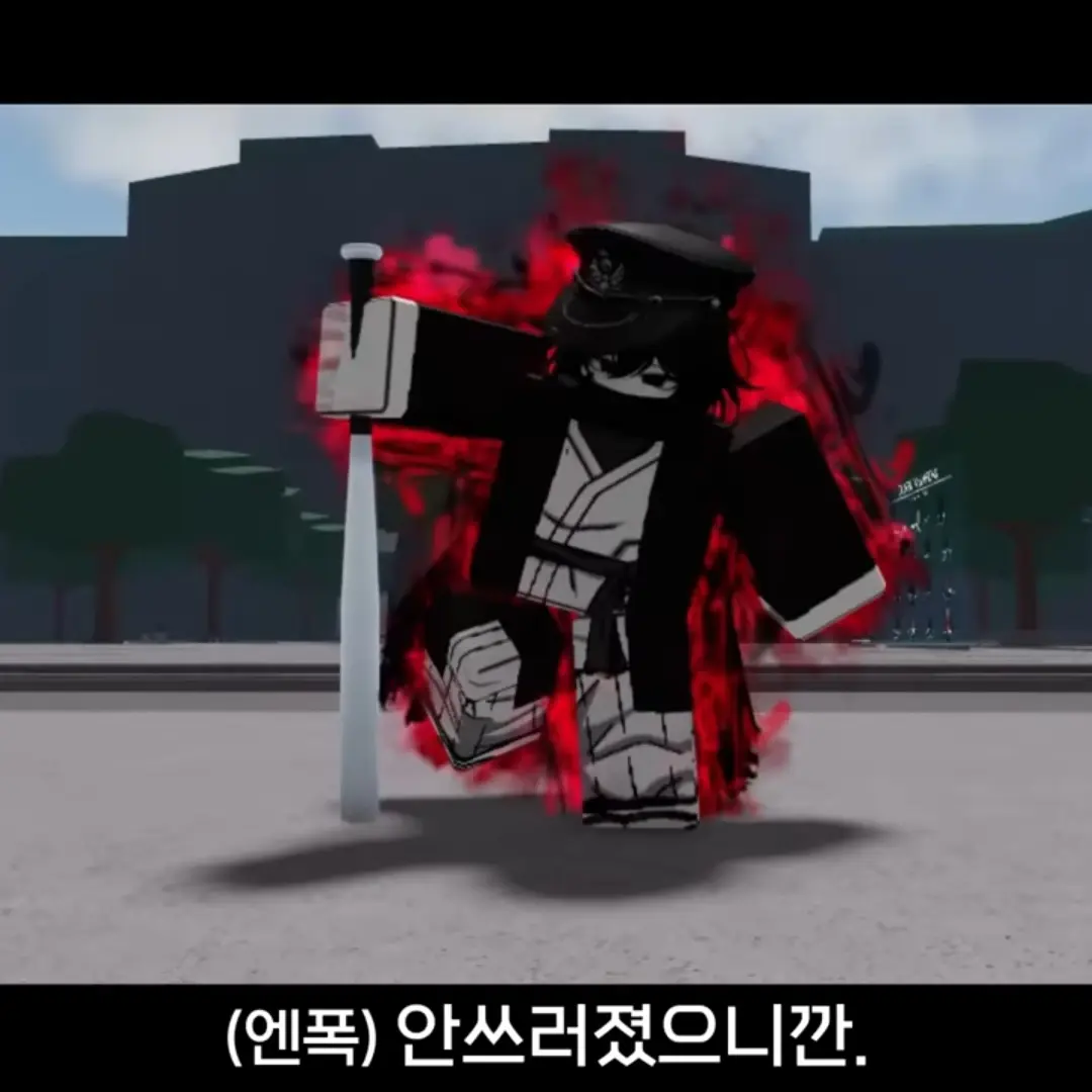 WildRock4296의 가강전 으로 만든 영화