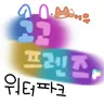 Profile image of 모두