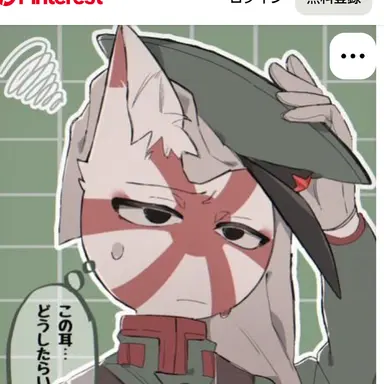 Profile image of 陸