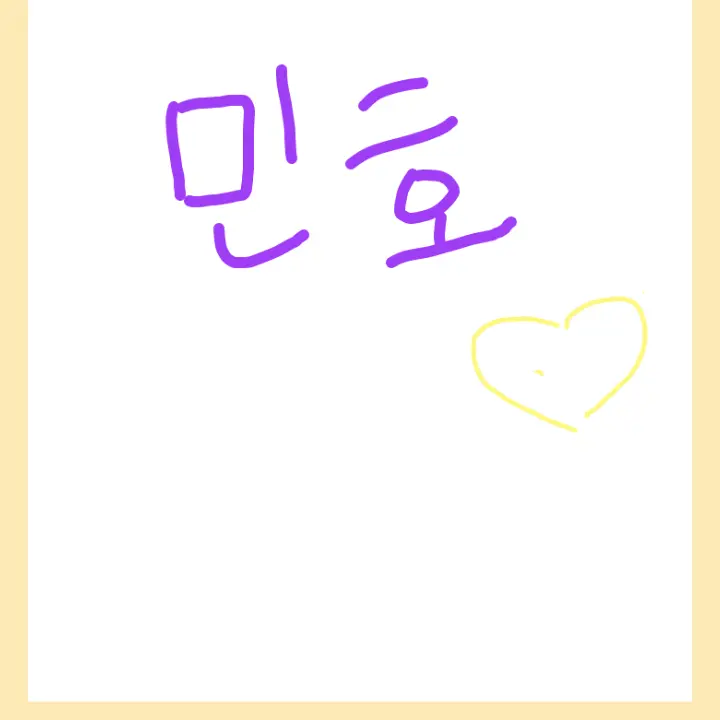 NosyBoas5528의 이민호