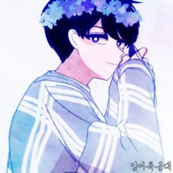 Profile image of 강수형