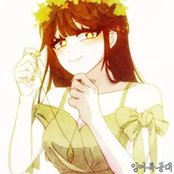 Profile image of 이아리