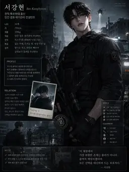 Profile image of 서강현