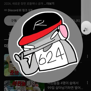 Profile image of 유기사