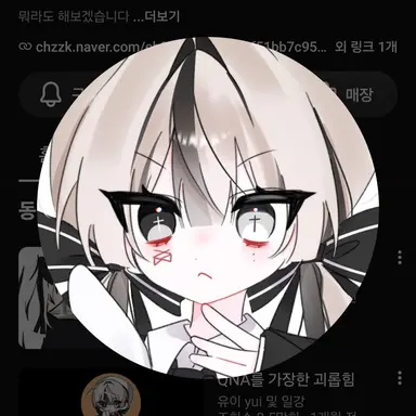 Profile image of 유이