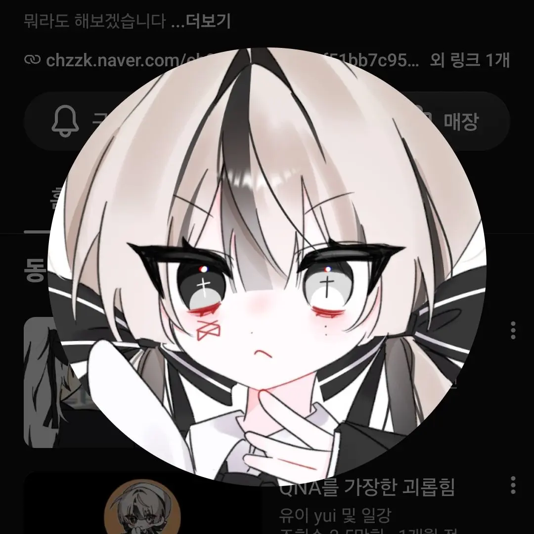HugeRiver1666의 ○○초등학교(오해로 인한 왕따)