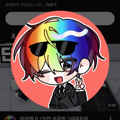 Profile image of 우웡