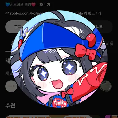 Profile image of 벨키