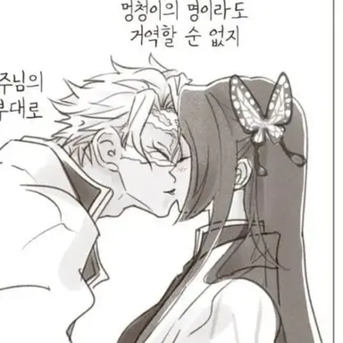 Profile image of 시나즈가와 사네미