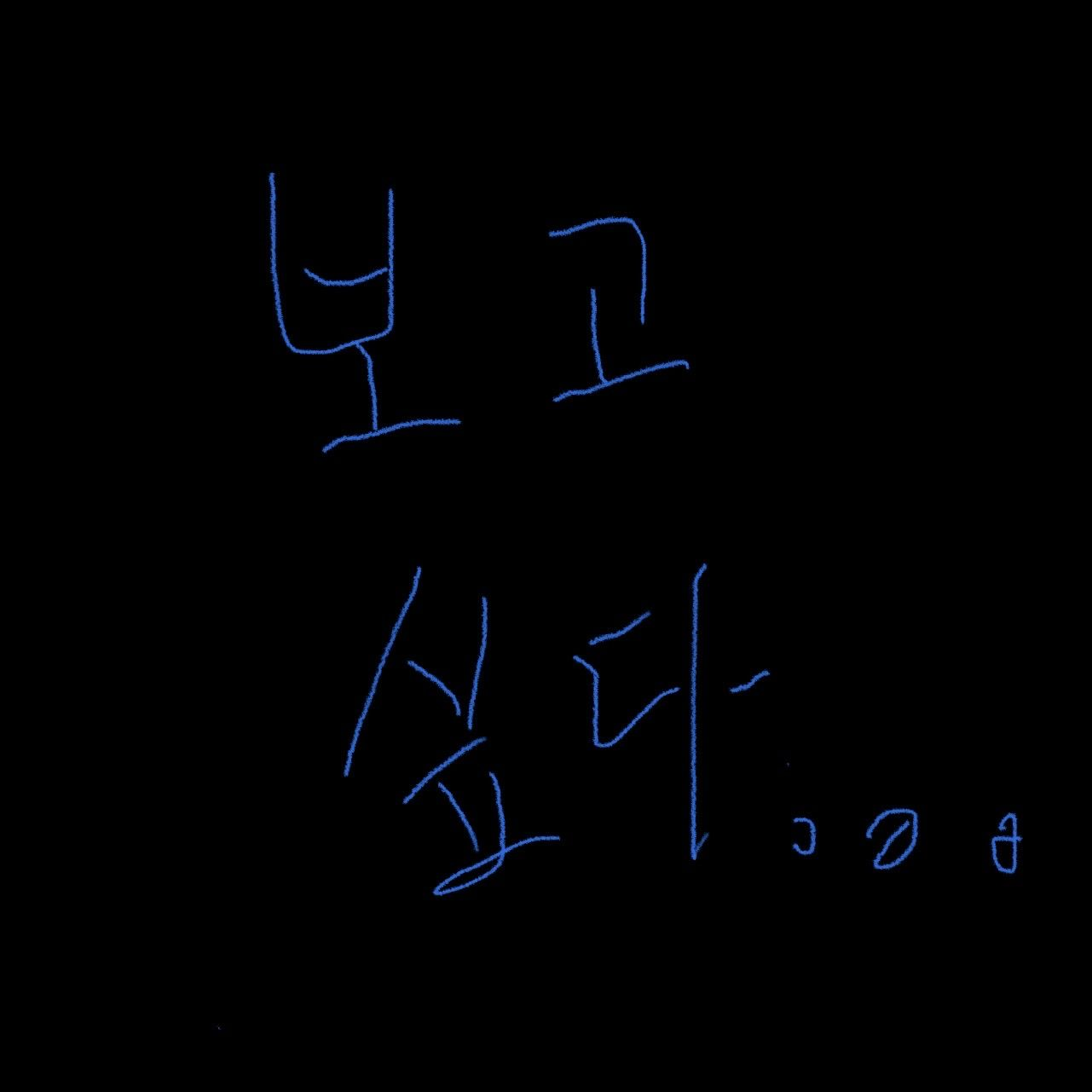 개인 대표 이미지
